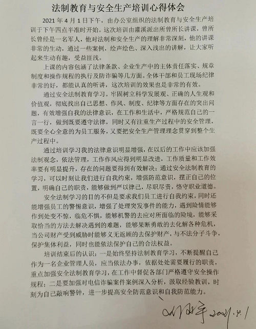 秋葵视频黄下载电缆有限公司,秋葵视频黄下载电缆,湖南秋葵视频黄下载，