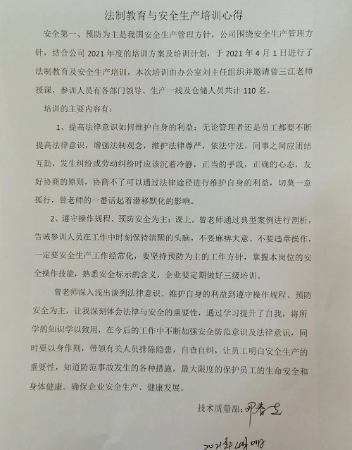 秋葵视频黄下载电缆有限公司,秋葵视频黄下载电缆,湖南秋葵视频黄下载，